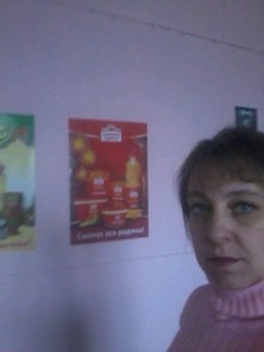 Людмила Пушкарь | Павлоград