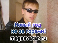 №23, Артем Пасевич, Любешов №23, Артем Пасевич, Любешов