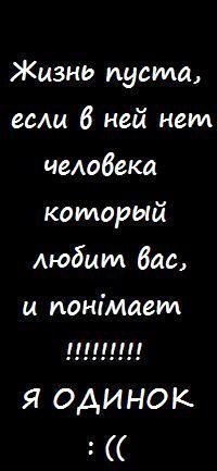 Андрей Остапчук | Окны / Красные Окны
