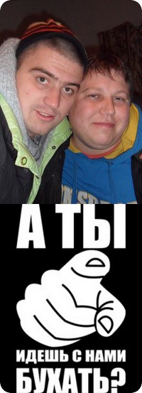 Богдан Жаборовский | Жашков