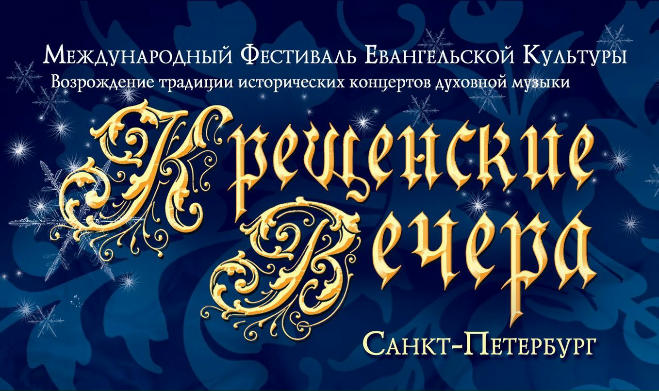 Инга Корсакова | Санкт-Петербург