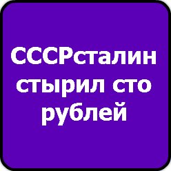 Светлана Рыкалина | Мегион