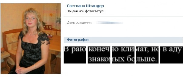 №95, Татьяна Михеева-Яковлева, 60 лет, Череповец №95, Татьяна Михеева-Яковлева, 60 лет, Череповец