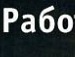 Тимур ))))) фотография #36 (источник - https://vk.com/id135955692)