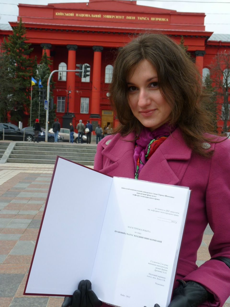 Алина Дронова | Киев