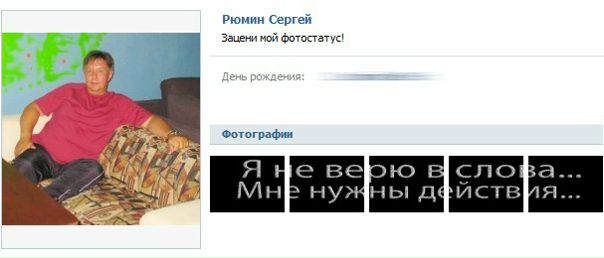 №17, Людмила Деева №17, Людмила Деева