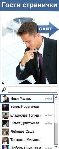 Толибан Кабан Мац Анатолий | Москва