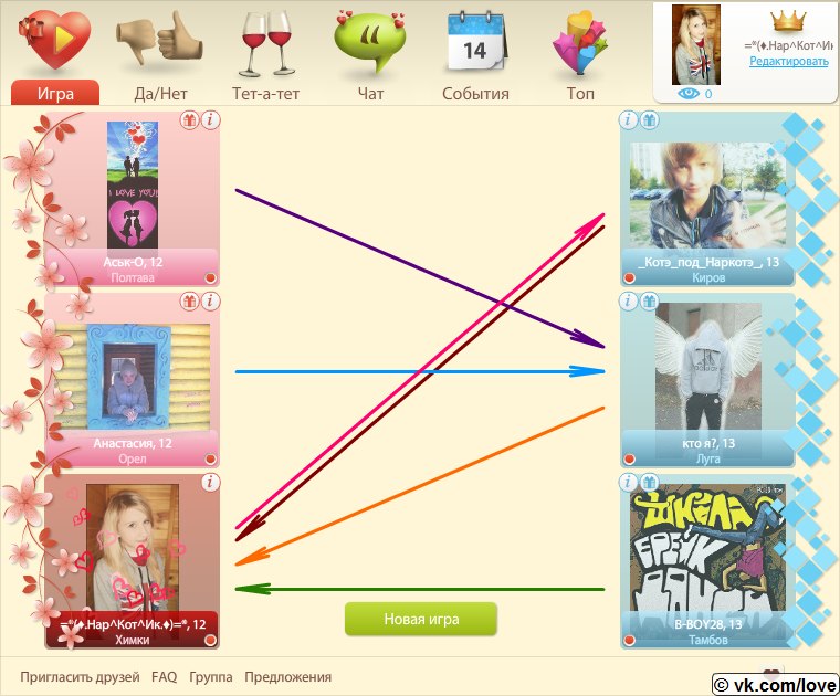 Татьяна Кольцова ♥Любит Каришу♥ | Химки