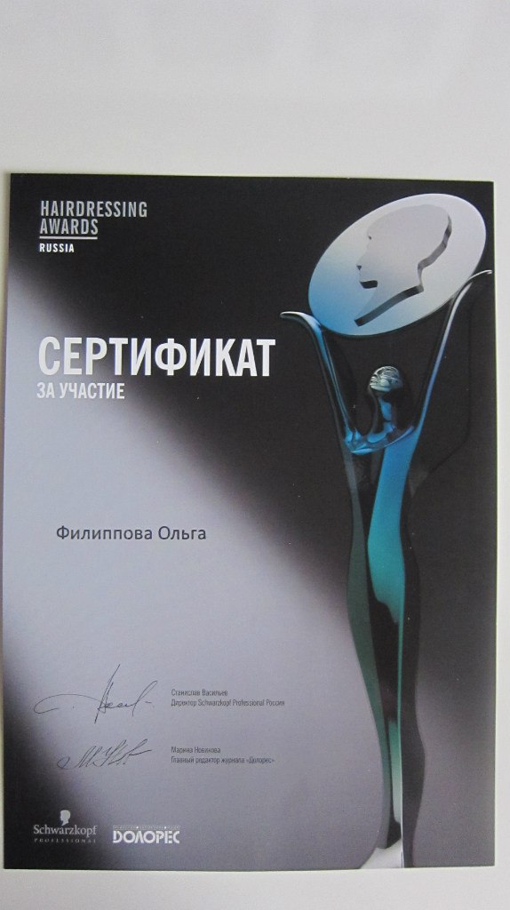 Ольга Александровна | Киров