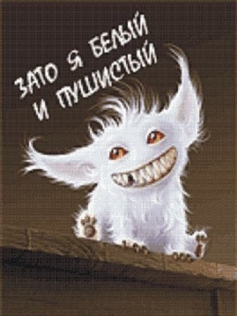 Юлия Ярошенко | 