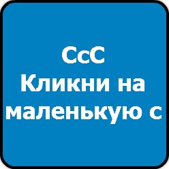 Анна Семёнова Александровна | Конаково