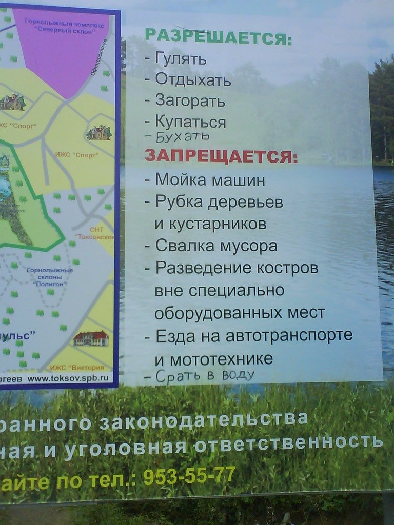 Дембель Юрьев | Санкт-Петербург