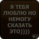 Фотография Влад Митрошкин