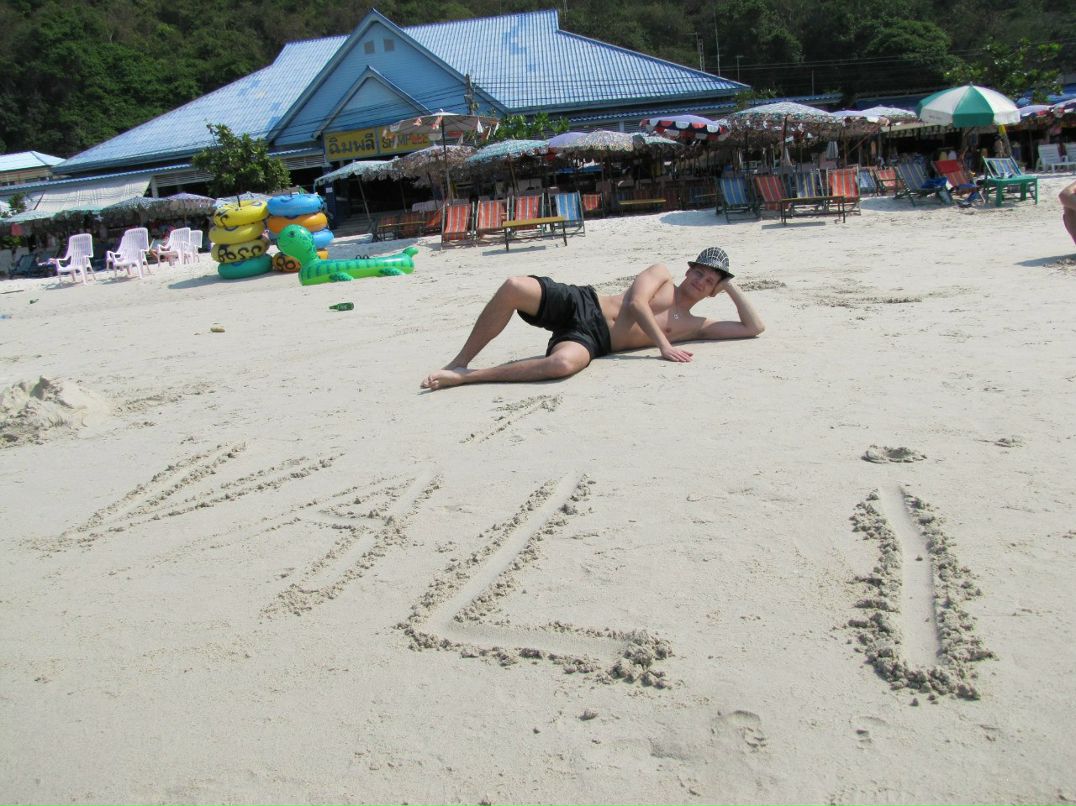 Валерий Бойцов | Норильск