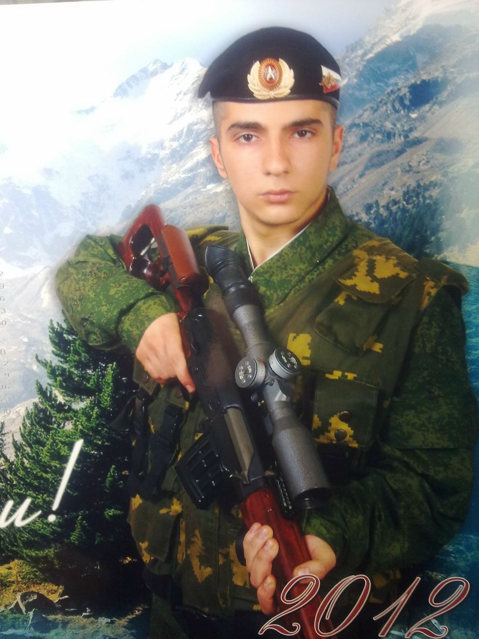 Ашот Хачатрян | Ростов-на-Дону