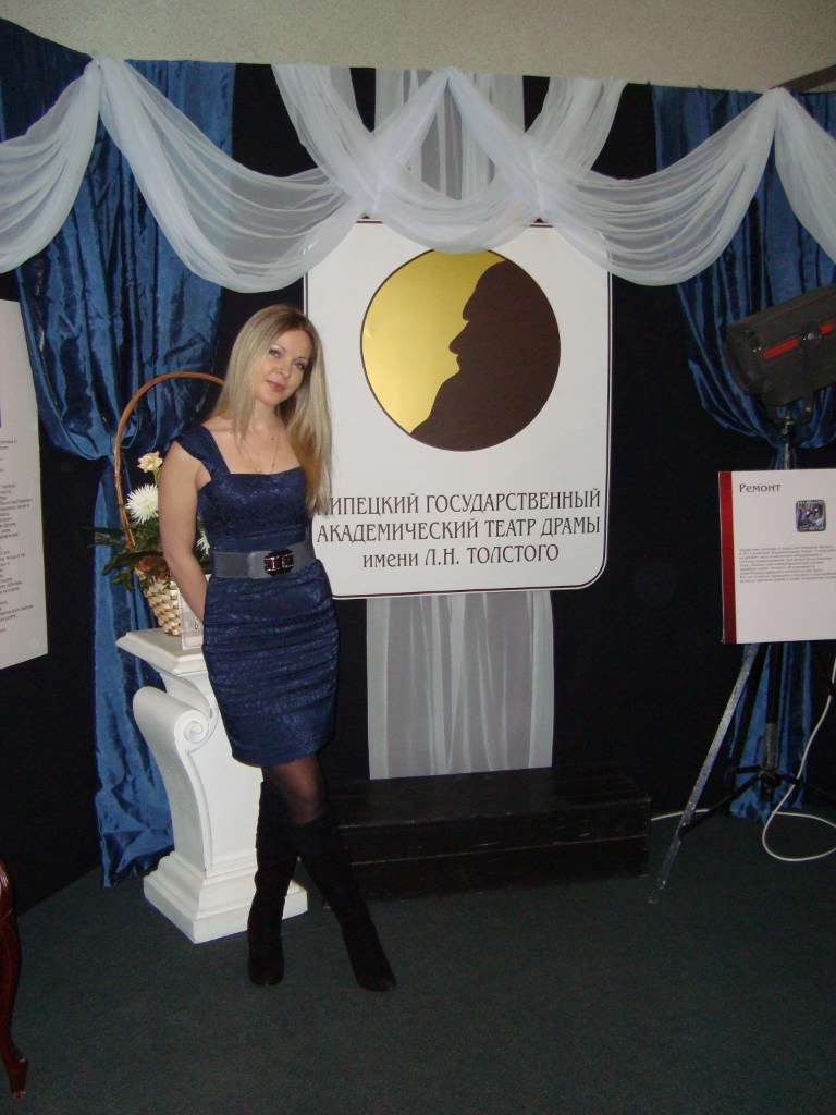 Яна Кнауц | Тамбов