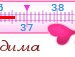 Настя Сердюк | Кривой Рог