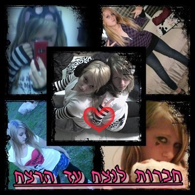 Настя Черняк | Bat Yam