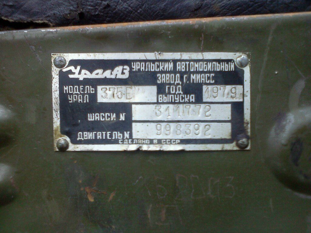 Даниил Иконов | Егорьевск