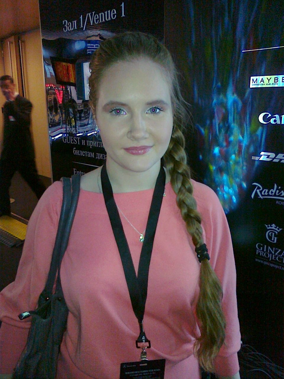 Наталья Зинчук | Москва