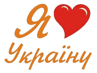 Люда Мельник ♥happy♥ | Киев