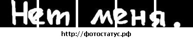 №38, Михаил Елисеев, Саяногорск №38, Михаил Елисеев, Саяногорск