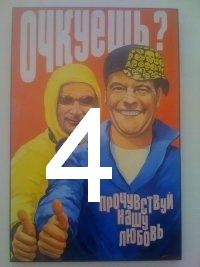 №1, Алексей Николаев №1, Алексей Николаев