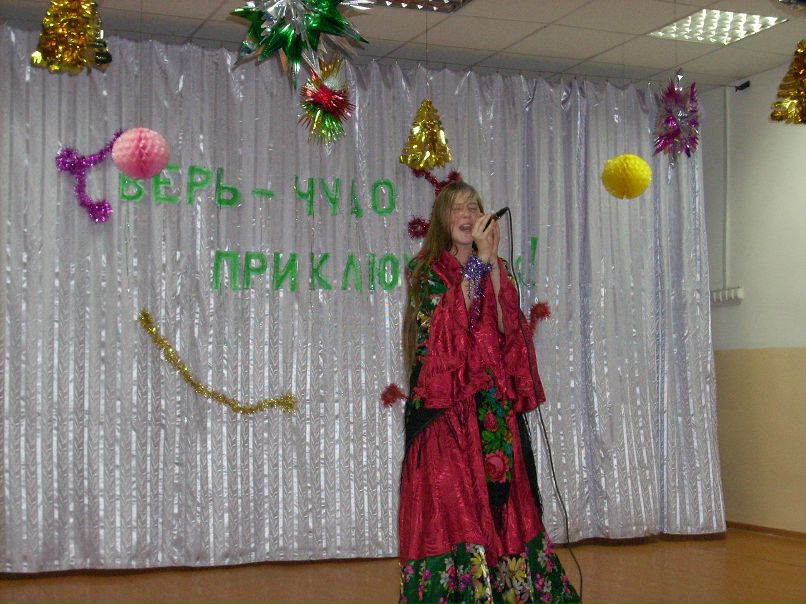 Наталья Канова Васильевна | Аромашево