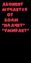 №10 Алюфка Каулитц-Трюмпер : профиль, фото, статус - ВКонтакте