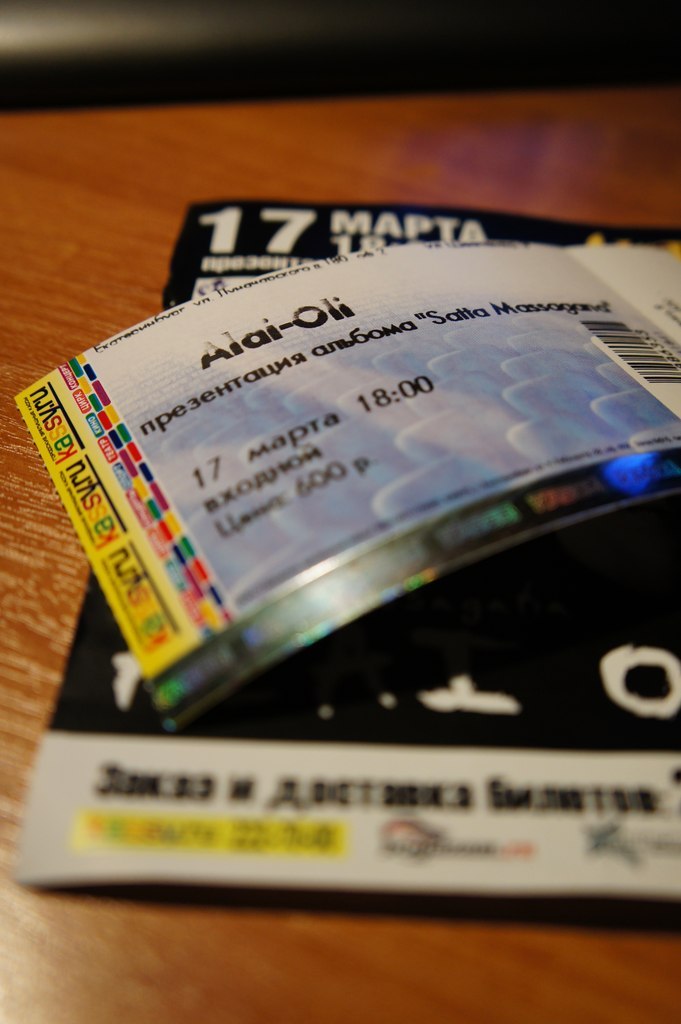 Аня Горохова | Екатеринбург