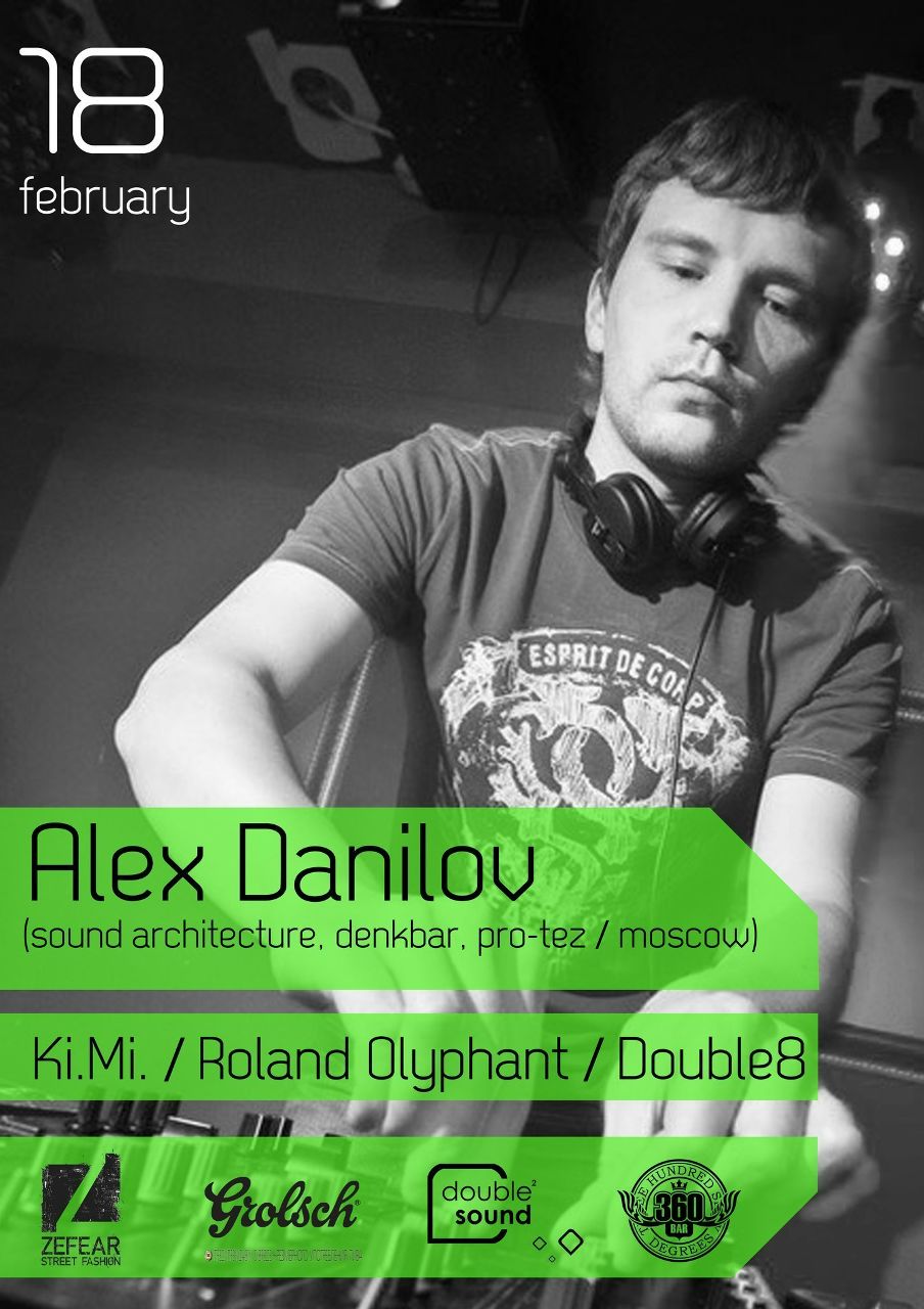 Double Sound | Санкт-Петербург