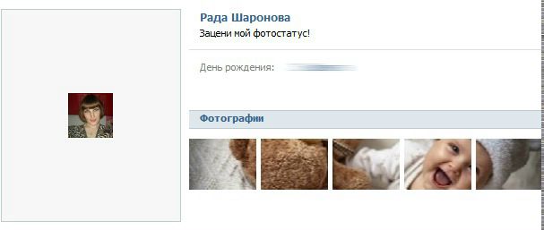 №6, Валентина Кравченко, 39 лет, Покровск / Красноармейск №6, Валентина Кравченко, 39 лет, Покровск / Красноармейск
