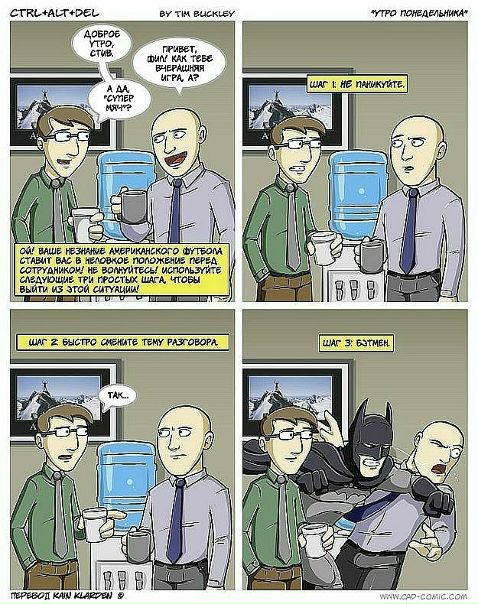 №42, Максим Иванов, 31 год, Пенза №42, Максим Иванов, 31 год, Пенза