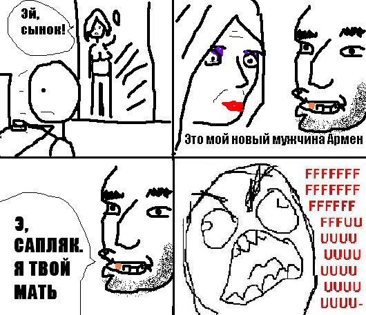 Александр Васылычъ | 