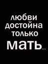 Фотография Сазонова Инна