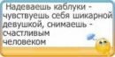Фотография Ирина Пономарева