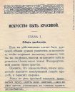№25 Инна Дунина 16.10: профиль, фото, статус - ВКонтакте №25 Инна Дунина 16.10: профиль, фото, статус - ВКонтакте