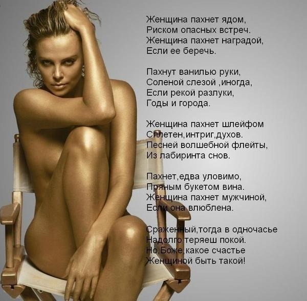 №7, Ирочка Матвиенко, 40 лет, Бердянск №7, Ирочка Матвиенко, 40 лет, Бердянск