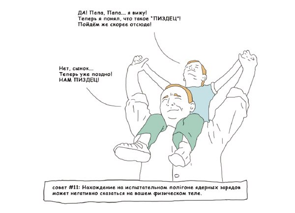 Tamila Mindubaeva | Москва