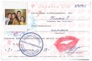 Фотография Люли Ульяны