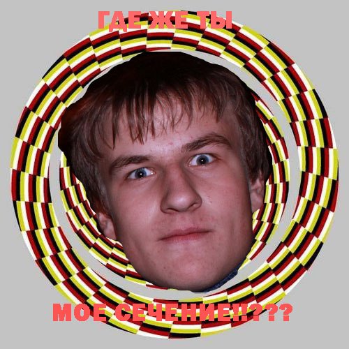 Антон Мордашов | Москва