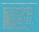 №5 Милана Майорова 17.07.1998: профиль, фото, статус - ВКонтакте №5 Милана Майорова 17.07.1998: профиль, фото, статус - ВКонтакте