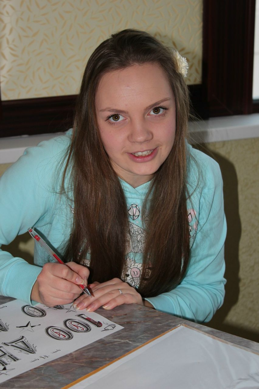 Василиса Авакимьянц | Москва