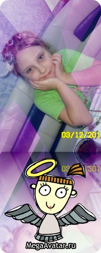 №16, Дарья Шальчюс №16, Дарья Шальчюс