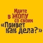 Витя Савченко | Запорожье