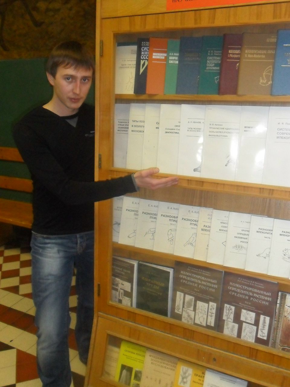 Николай Темирёв | Москва