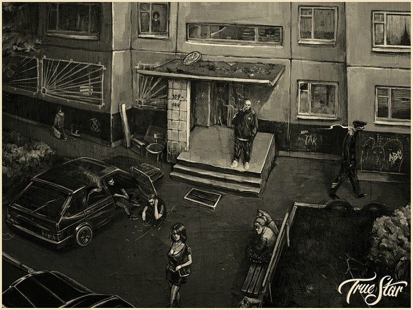 Добрый Жук | 