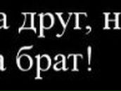Алексей Танаев | Горно-Алтайск