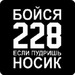 Николай Тиховский фотография #18 (источник - https://vk.com/id96012052)