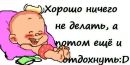 Фотография Вера Шафигуллина